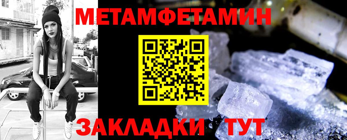 Амфетамин  Вход с VPN  АМФЕТАМИН  АМФЕТАМИН Premium  Клин 