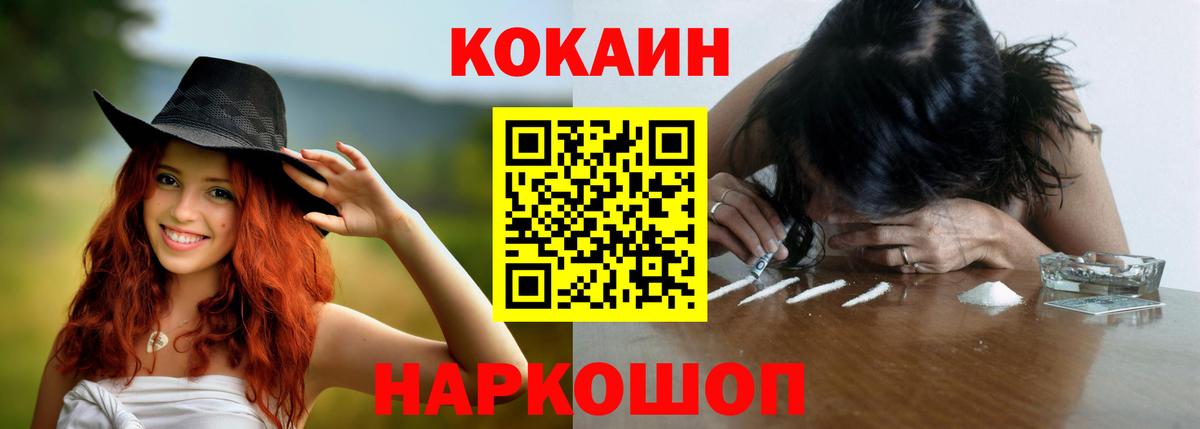 Кокаин VHQ Клин