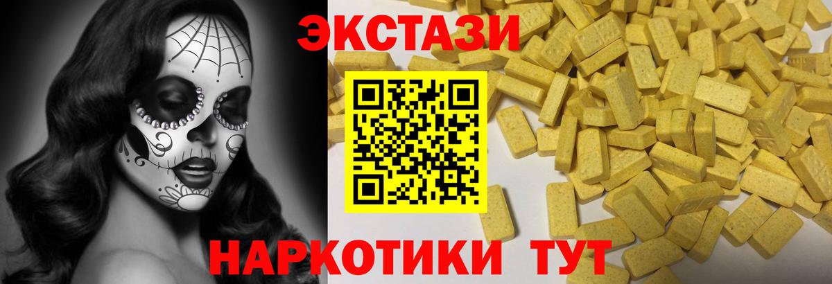 ЭКСТАЗИ VHQ  Вход с VPN  Клин 