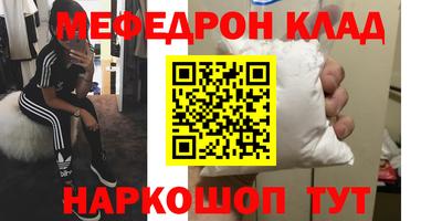 тгк Краснодар