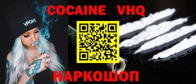 тгк Краснодар