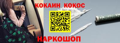 прущая мука Краснокаменск