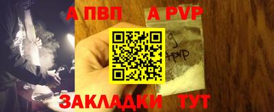 дистиллят марихуана Краснознаменск