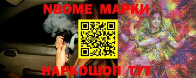 прущая мука Краснокаменск