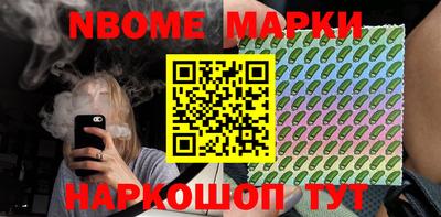 наркотики Боровичи