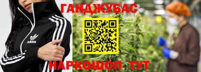 прущая мука Краснокаменск