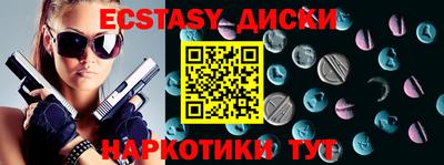 прущая мука Краснокаменск