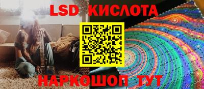 прущая мука Краснокаменск