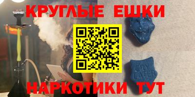 индика Брянск