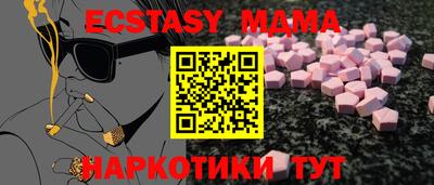 прущая мука Краснокаменск