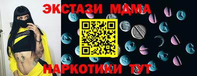 прущая мука Краснокаменск