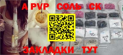 прущая мука Краснокаменск