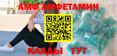 мефедрон VHQ Братск