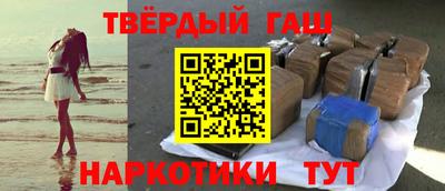 тгк Краснодар