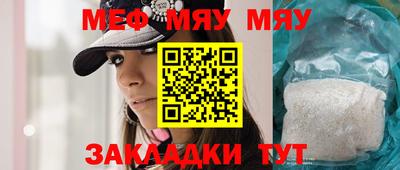 прущая мука Краснокаменск