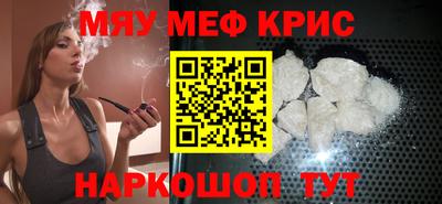 прущая мука Краснокаменск