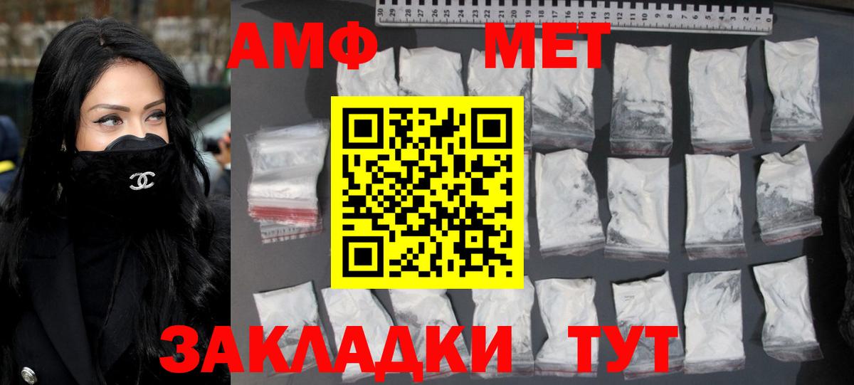 Первитин винт Клин