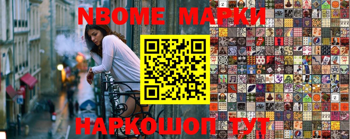 Клин  Наркотические марки 1500мкг  Вход с VPN 
