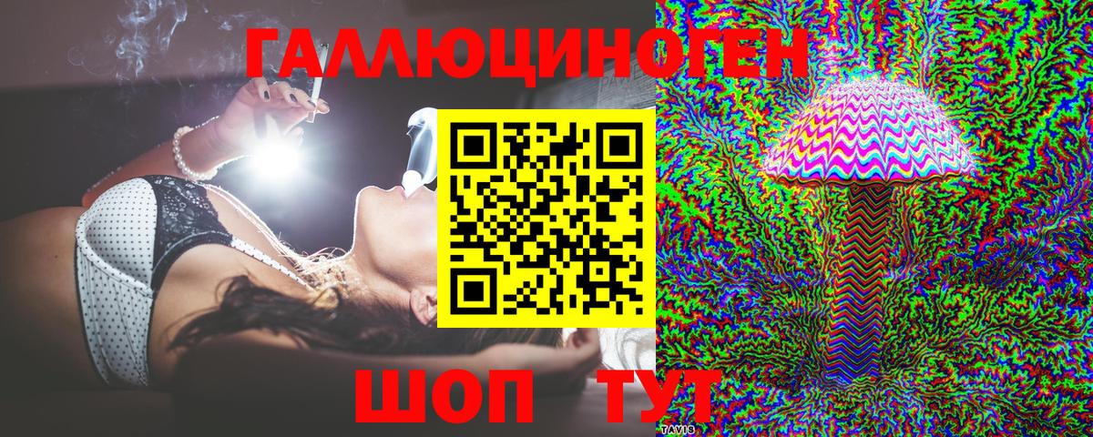 Галлюциногенные грибы Magic Shrooms Клин