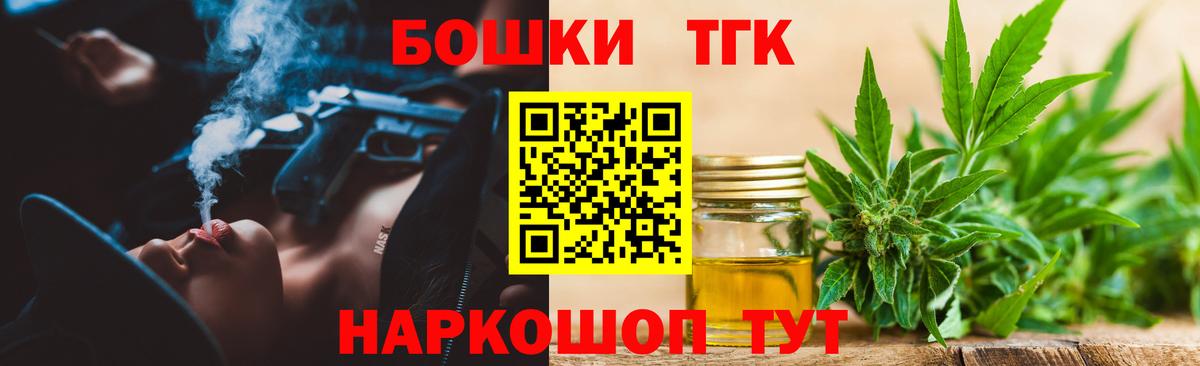 Клин  Каннабис ГИДРОПОН  Вход с VPN  Бошки марихуана Bruce Banner  МАРИХУАНА гибрид  МАРИХУАНА семена 